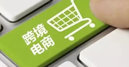 金鑰匙助力“寧波政鑫智能”完成寧波9710備案及首票通關(guān)